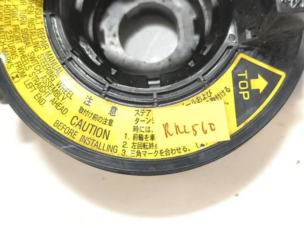 Toyota Avensis T250 2.2D4D 2006 Slip ring clock squib SRS ring
